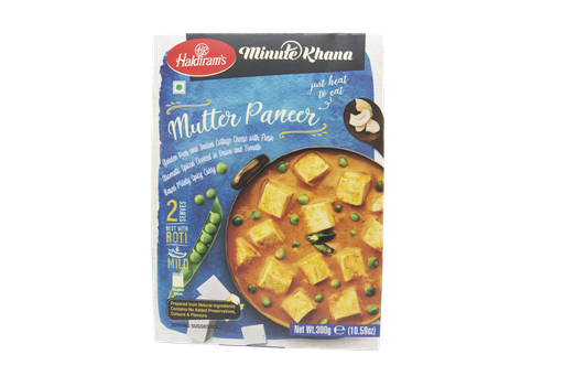 [DHLD:RTE:40125P5] Mutter Paneer