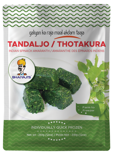 [FBYJ:VEG:15101T1] Tandulajo (Indian Spinach Amarnath)